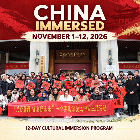 China Immersed November 2026 Program Deposit