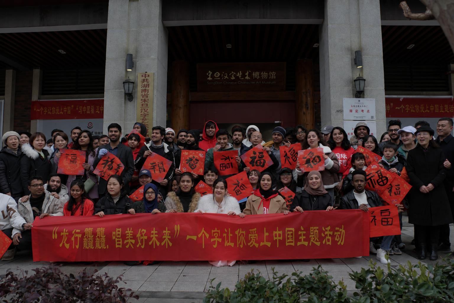 China Immersed international cultural learning program